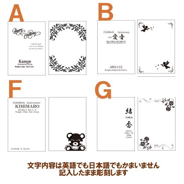 名入れ アクリルフォトフレームＳサイズ ブラック