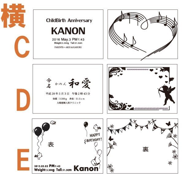 名入れ アクリルフォトフレームＳサイズ ブラック