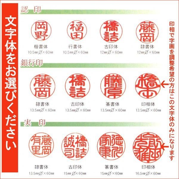 名入れ 印鑑 サンリオ キキとララ ツインスター