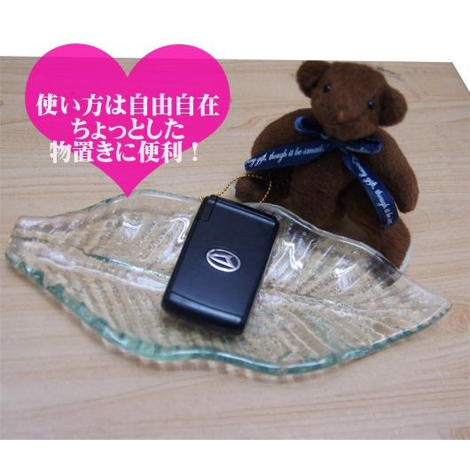 名入れ バリガラス リーフトレー