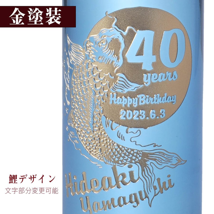名入れ 焼酎薩州 赤兎馬 ブルー 720ml　木箱入り おまかせボトルコサージュ