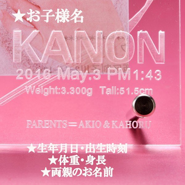 名入れ アクリルフォトフレームLサイズ クリア