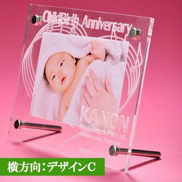 名入れ アクリルフォトフレームLサイズ クリア