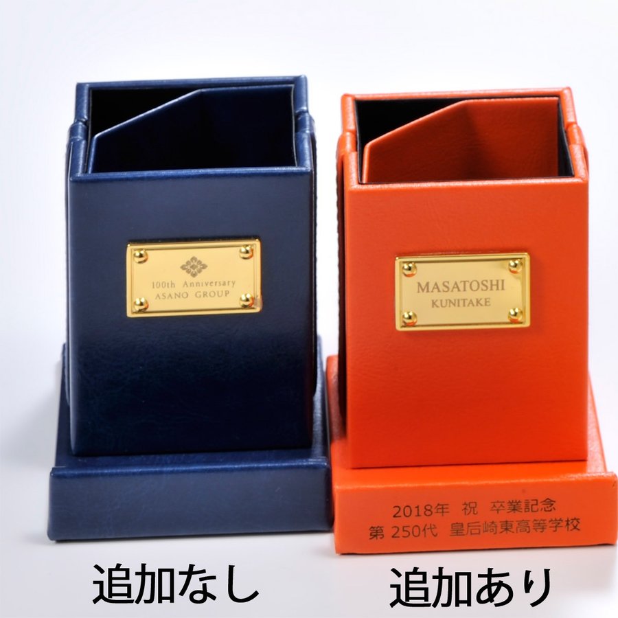 名入れ レザー 眼鏡スタンド