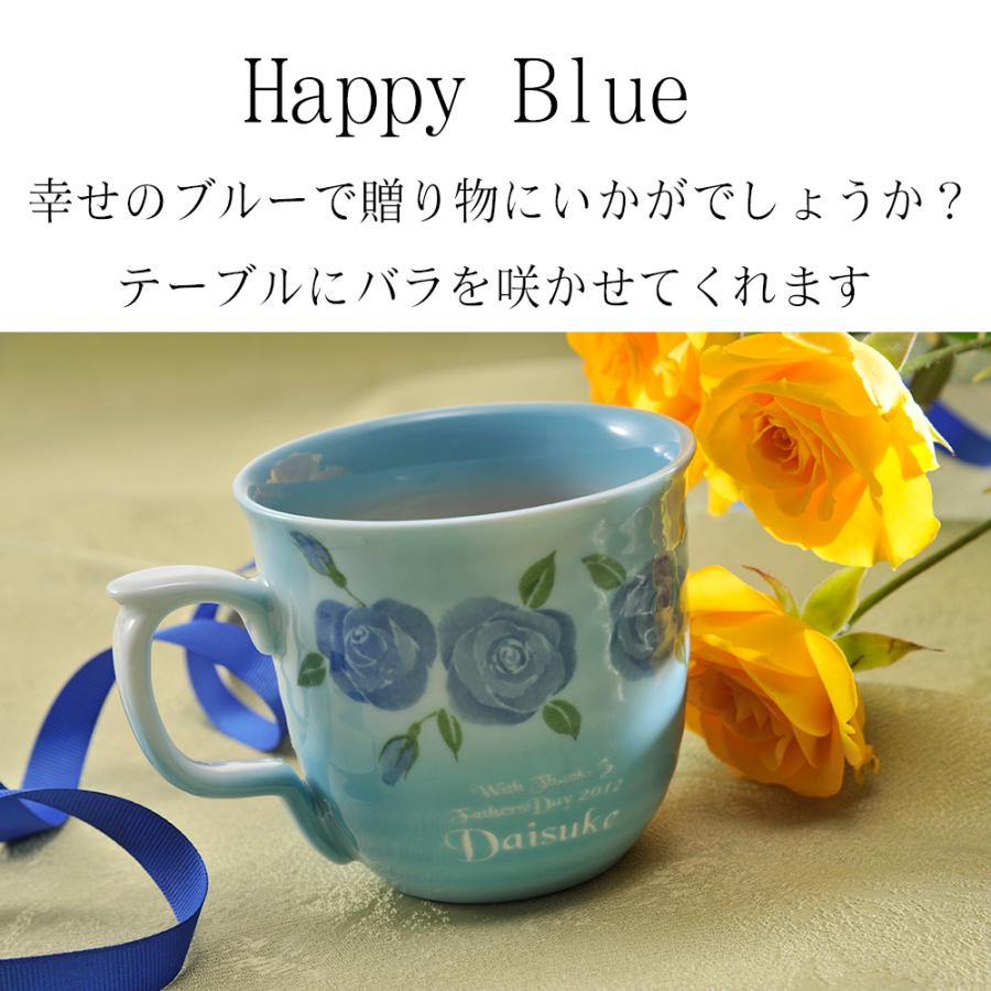 名入れ 有田焼 ミニローズ マグカップ 木箱入り