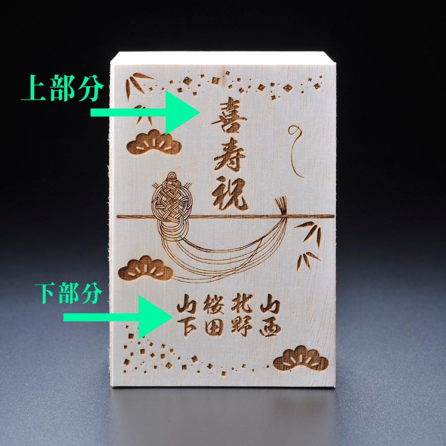 名入れ 有田焼 大輪花 ビアカップ 黄色 木箱入り