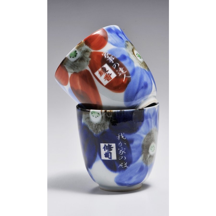 【在庫限り】名入れ 波佐見焼 瑠璃花飯碗&湯飲み 一名様セット