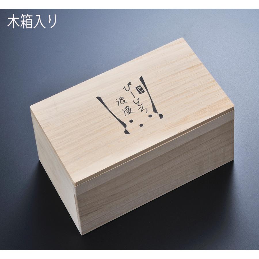名入れ ペア切子セット びーどろ浪漫 ロマノフカット 赤 黒 2点