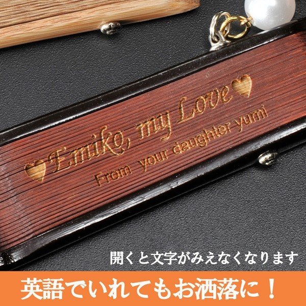 名入れ My扇子 桜シリーズ 鉄線葛