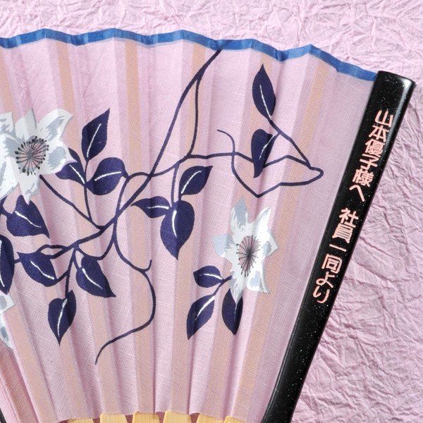 名入れ My扇子 桜シリーズ 鉄線葛