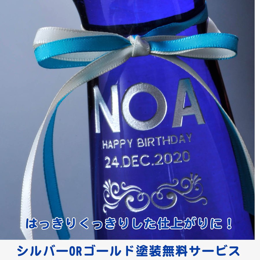 名入れ G.A.シュミット ラインヘッセン 500ml 白ワイン ワイングラスセット