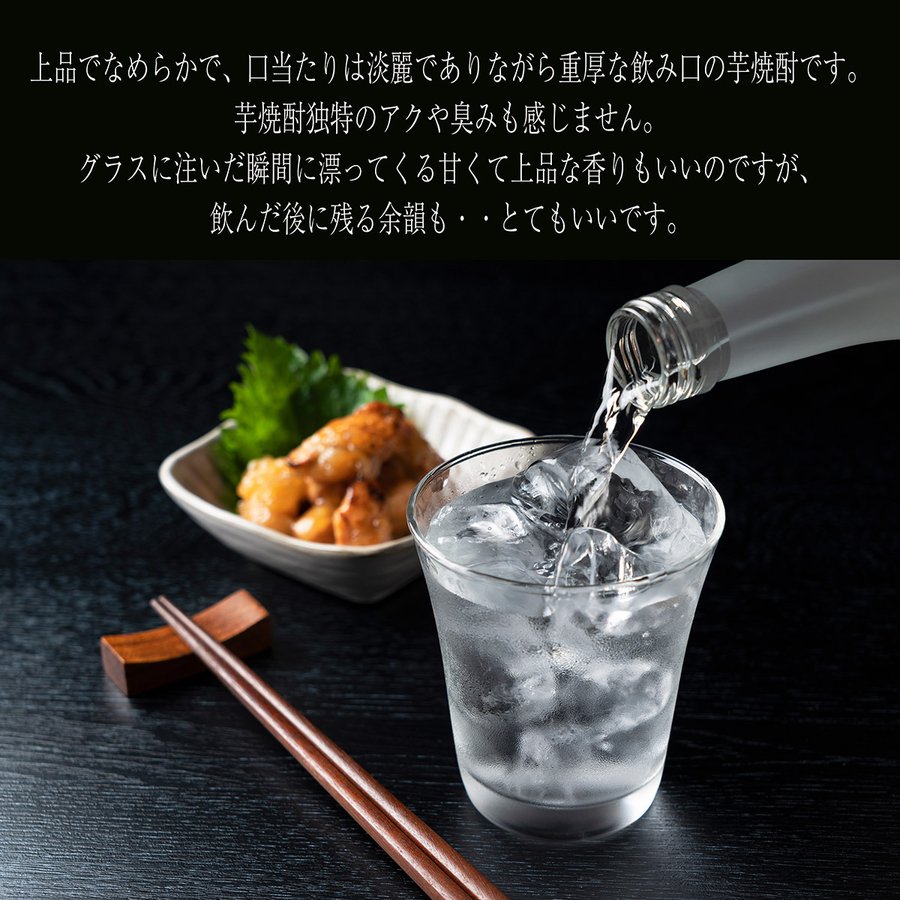 名入れ 芋焼酎　赤兎馬　陶器徳利 25度720ml　花コサージュ付き