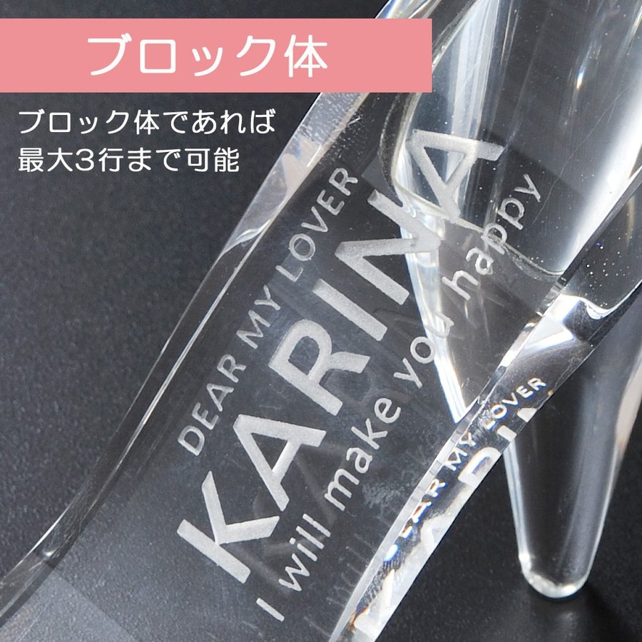 名入れ シンデレラSTORY ガラスの靴 デコレーションバージョン