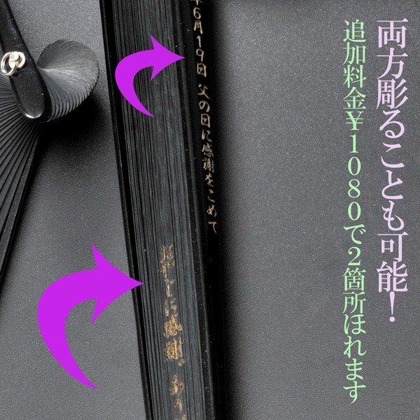 名入れ My扇子開くと出てくる桜兔 グラデーション