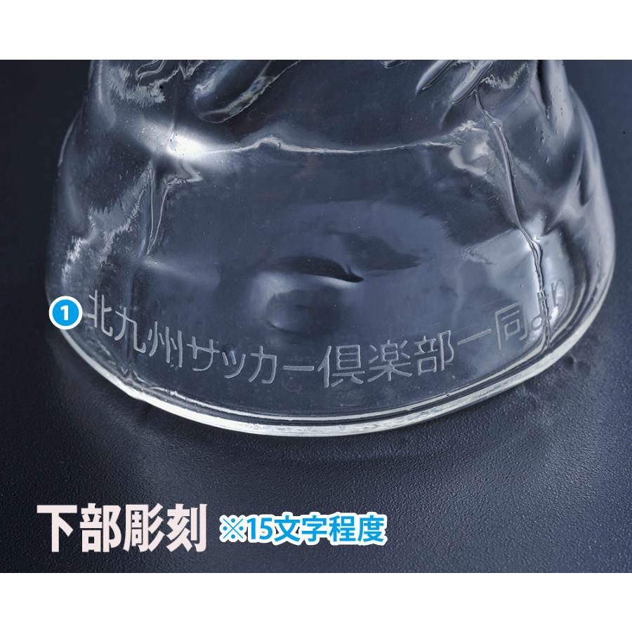 名入れ トロフィー型 ワールドカップグラス サッカー 450ml 布張りBOX入り
