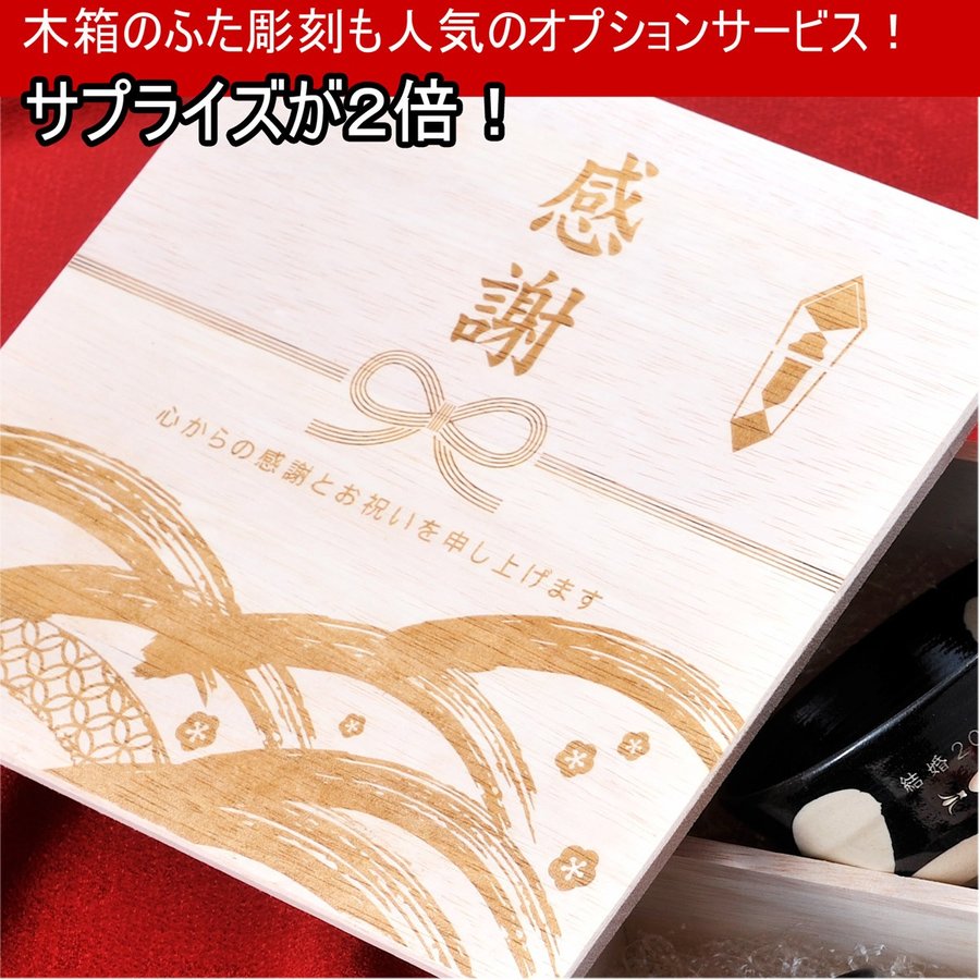 【在庫限り】名入れ 波佐見焼 花暦茶碗 単品