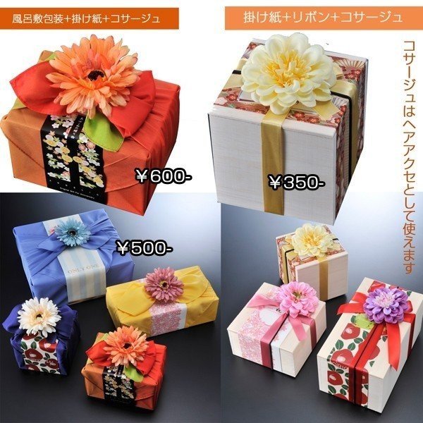 【在庫限り】名入れ 波佐見焼 花暦茶碗 単品