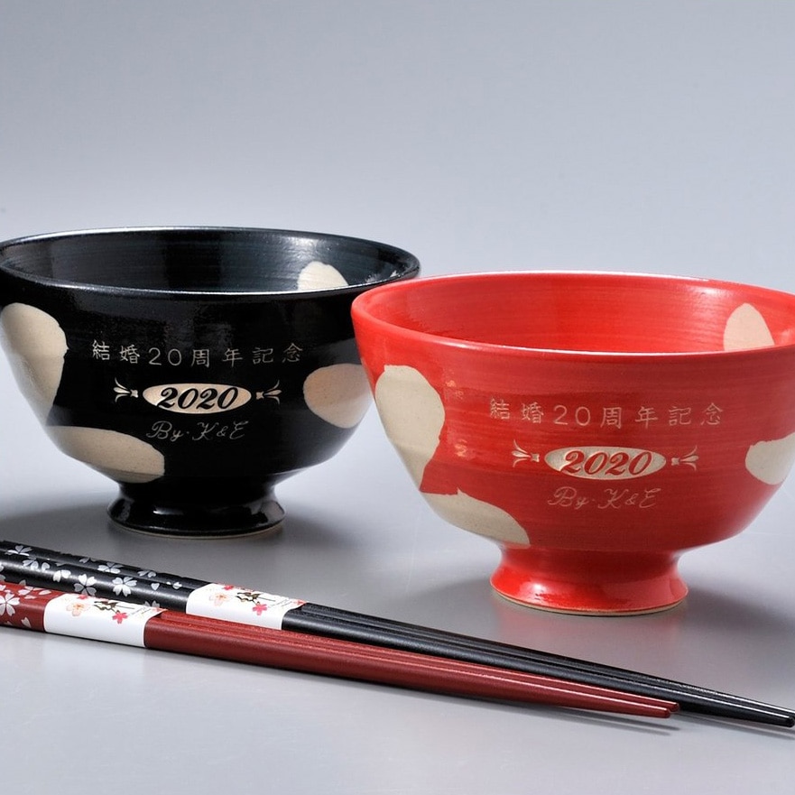 【在庫限り】名入れ 波佐見焼 花暦茶碗 単品