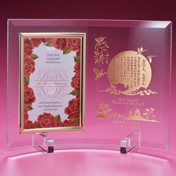 名入れ 写真立て メモリアルガラス フォトフレーム Lサイズ 布張りBOX入り