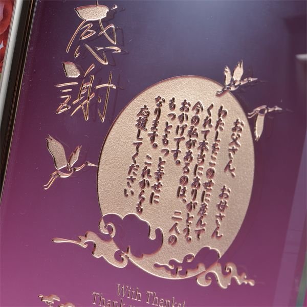 名入れ 写真立て メモリアルガラス フォトフレーム Lサイズ 布張りBOX入り