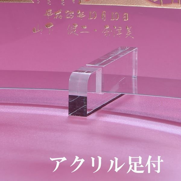 名入れ 写真立て メモリアルガラス フォトフレーム Lサイズ 布張りBOX入り