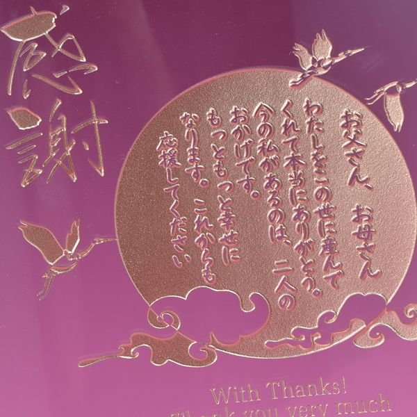 名入れ 写真立て メモリアルガラス フォトフレーム Lサイズ 布張りBOX入り