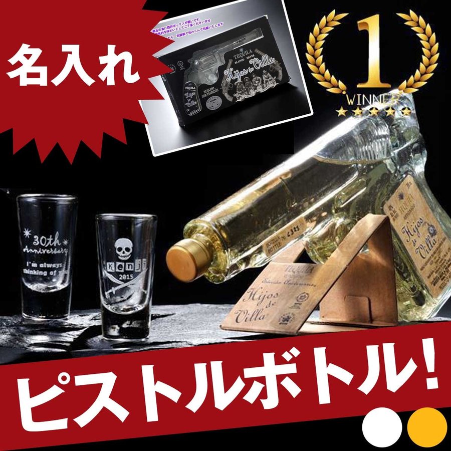 テキーラ　tequila未開封 ※外装汚れあり　オリジナルショットグラス2入り テキーラ tequila未開封 ※外装汚れあり オリジナルショット