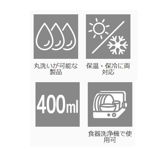 【在庫限り】名入れ サーモス 真空断熱カップ300ml(単品) アイボリー