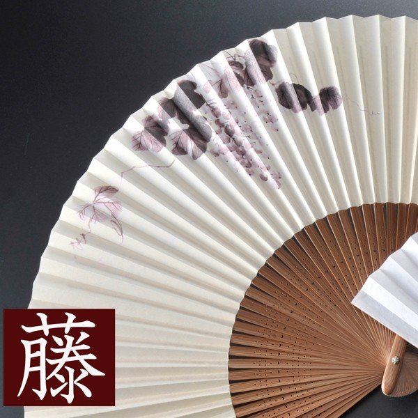 名入れ My扇子 シンプル白地