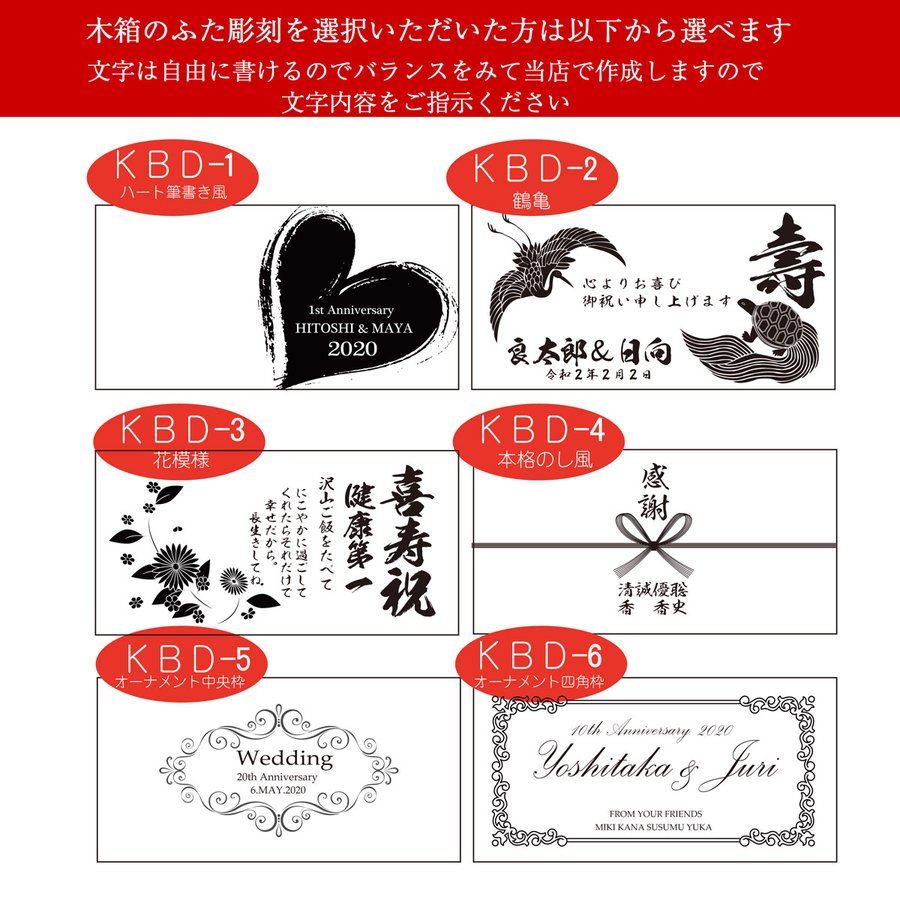 名入れ 切子 足付 冷酒盃 お猪口よりどり2点セット 木箱入り