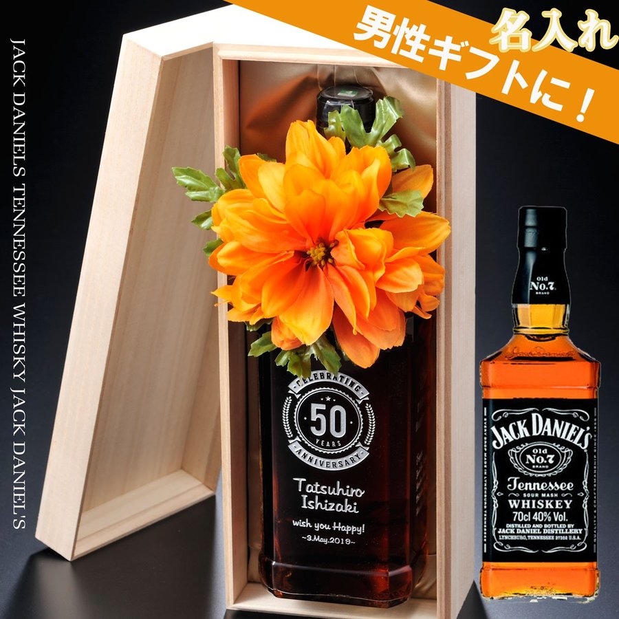Jack DANIELS ジャックダニエル ギターケース入ウィスキー 新品 【公式