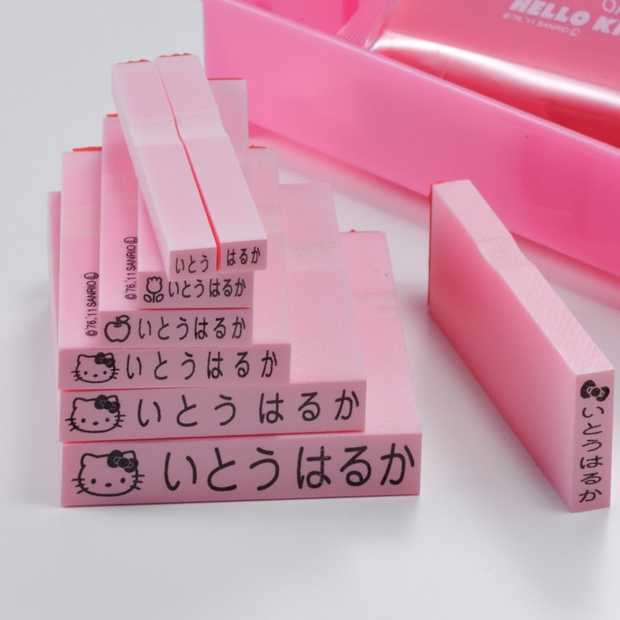 名入れ ハローキティ お名前スタンプ 8種類