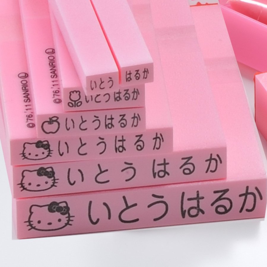 名入れ ハローキティ お名前スタンプ 8種類