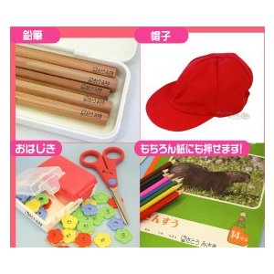 名入れ ハローキティ お名前スタンプ 8種類