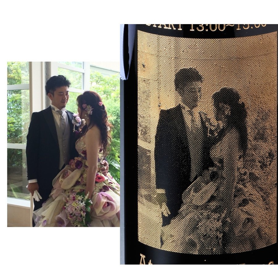 名入れ マグナムボトル おまかせワイン 写真彫刻