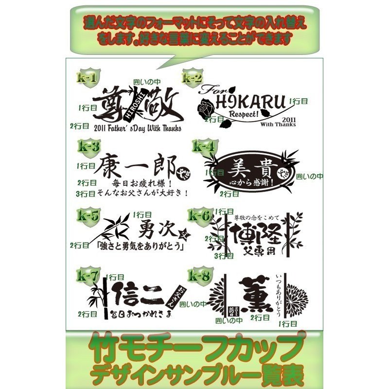 名入れ SXX ペア酒セット 有田焼 芋焼酎 魔王 25度 720ml & 有田焼 竹 焼酎カップ 2点 コサージュ付 ギフトBOX入り