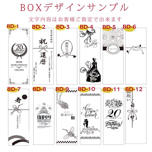 名入れ SXX 芋焼酎 霧島酒造 黒霧島 25度 900ml 紐リボン・コサージュ付 木箱入り