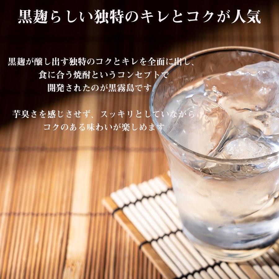 名入れ SXX 芋焼酎 霧島酒造 黒霧島 25度 900ml 紐リボン・コサージュ付 木箱入り