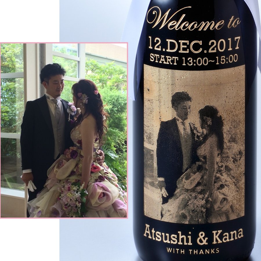 名入れ 写真彫刻 銘柄おまかせワイン 赤ワイン 750ml リボン・コサージュ付 布張りBOX入り