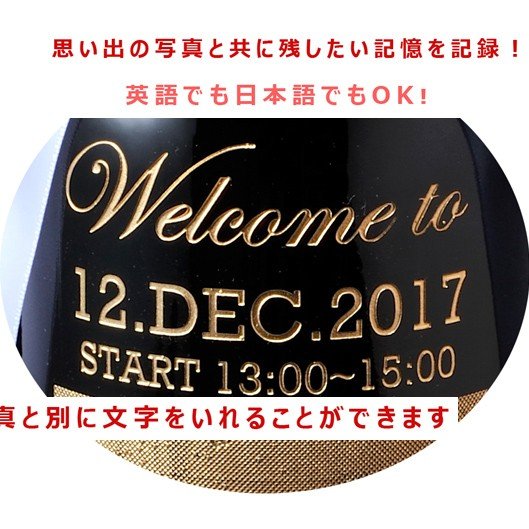 名入れ 写真彫刻 銘柄おまかせワイン 赤ワイン 750ml リボン・コサージュ付 布張りBOX入り