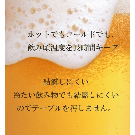 名入れ サーモス 真空断熱タンブラー 600ml