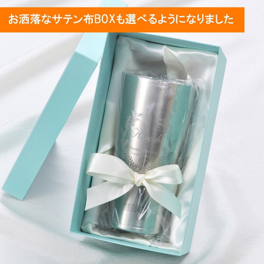 名入れ サーモス 真空断熱タンブラー 600ml