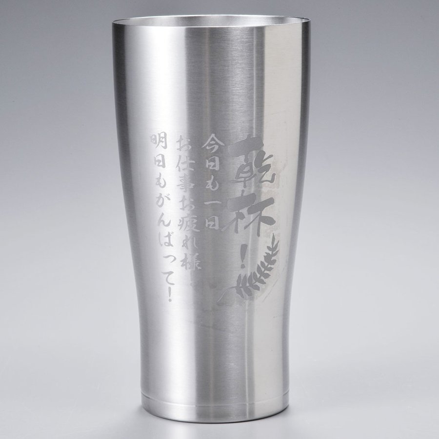 名入れ サーモス 真空断熱タンブラー 600ml