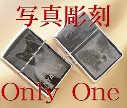 【有料オプション加工】写真彫刻