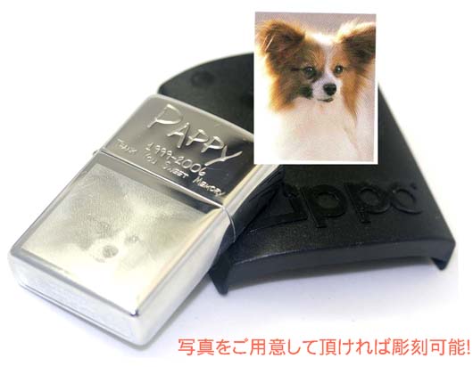 【有料オプション加工】写真彫刻