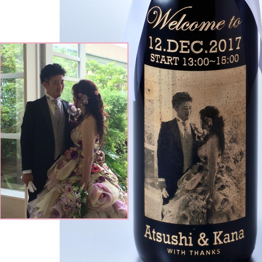 【有料オプション加工】写真彫刻