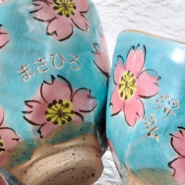 名入れ 波佐見焼 春桜湯のみ&茶碗4点ペアセット