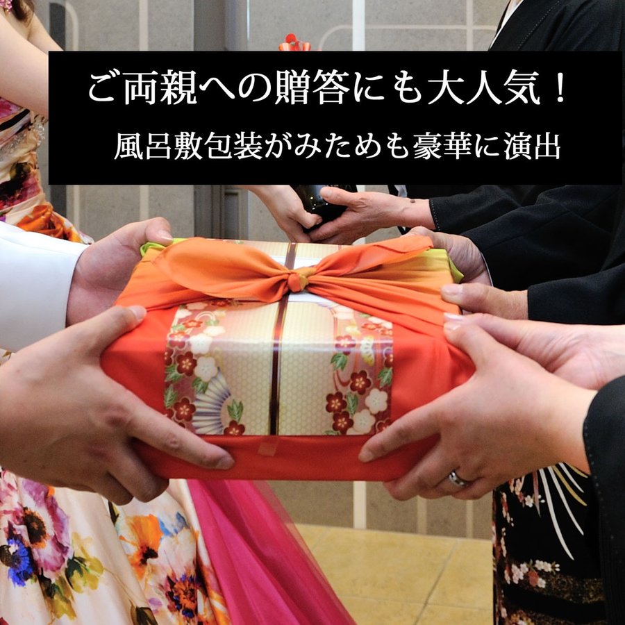 名入れ 波佐見焼 春桜湯のみ&茶碗4点ペアセット