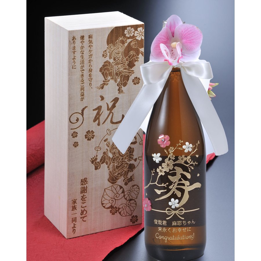 名入れ 日本酒 特別本醸造 久保田 百寿 720ml 木箱入り 花 リボン 3D
