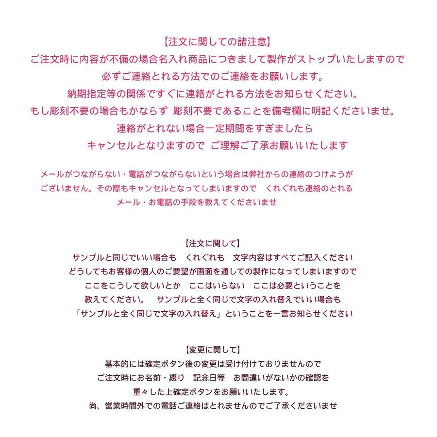 名入れ ディズニー ステンレス真空タンブラー300mlペアセット